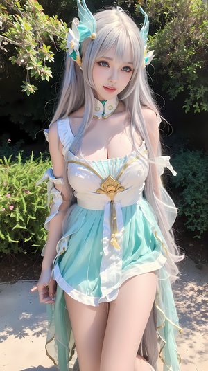 你安全吗免费完整版